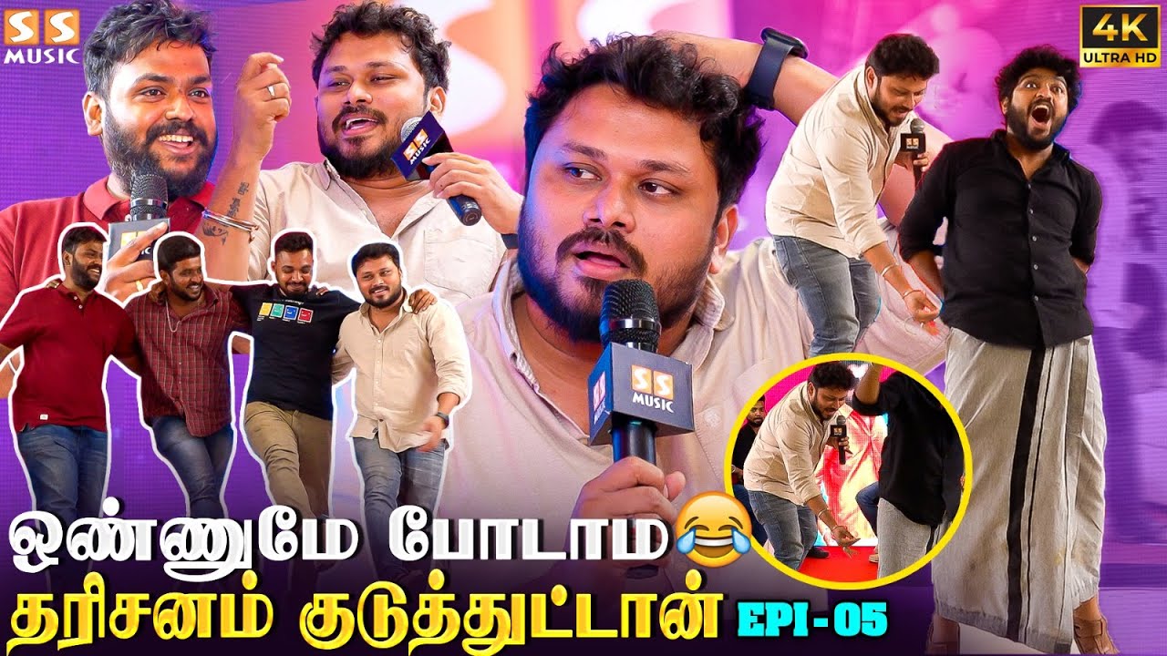 🤣 LAUGHTER RIOT : இந்த மாதிரி ஒரு 4 Friends இருந்தா போதும்..! - VJ Siddhu Fans Meet | Harshath Khan
