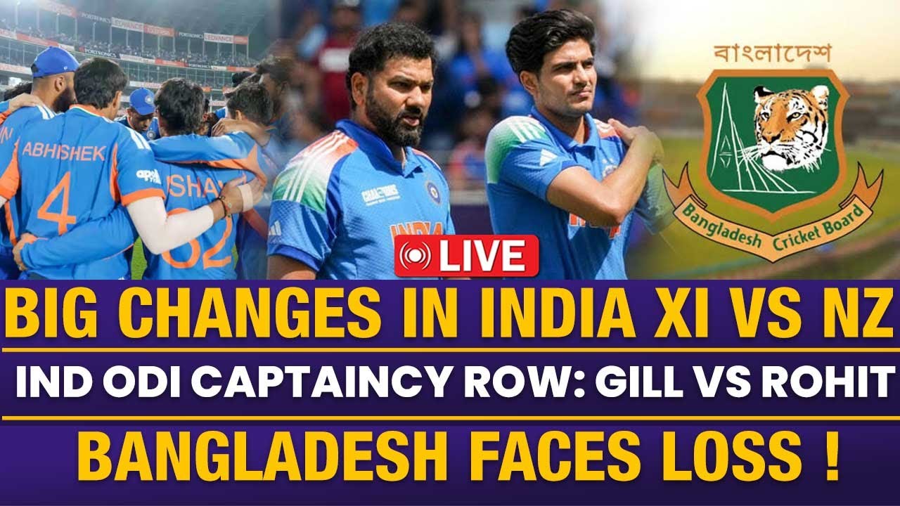 LIVE | Big Changes in India XI vs NZ | Ind ODI Captaincy Row: Gill vs Rohit | Ban Faces Loss !