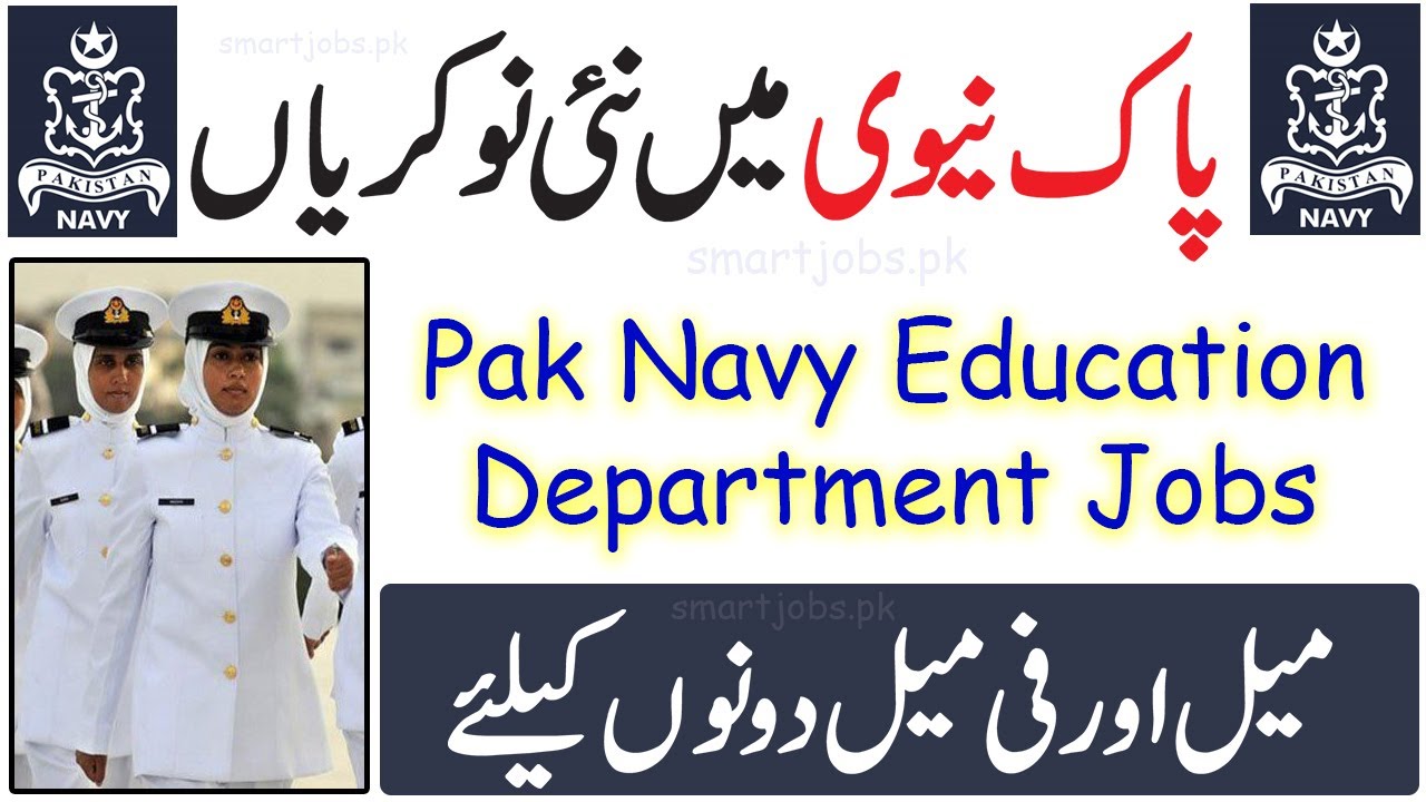 Pakistan Navy Education trust Jobs 2022