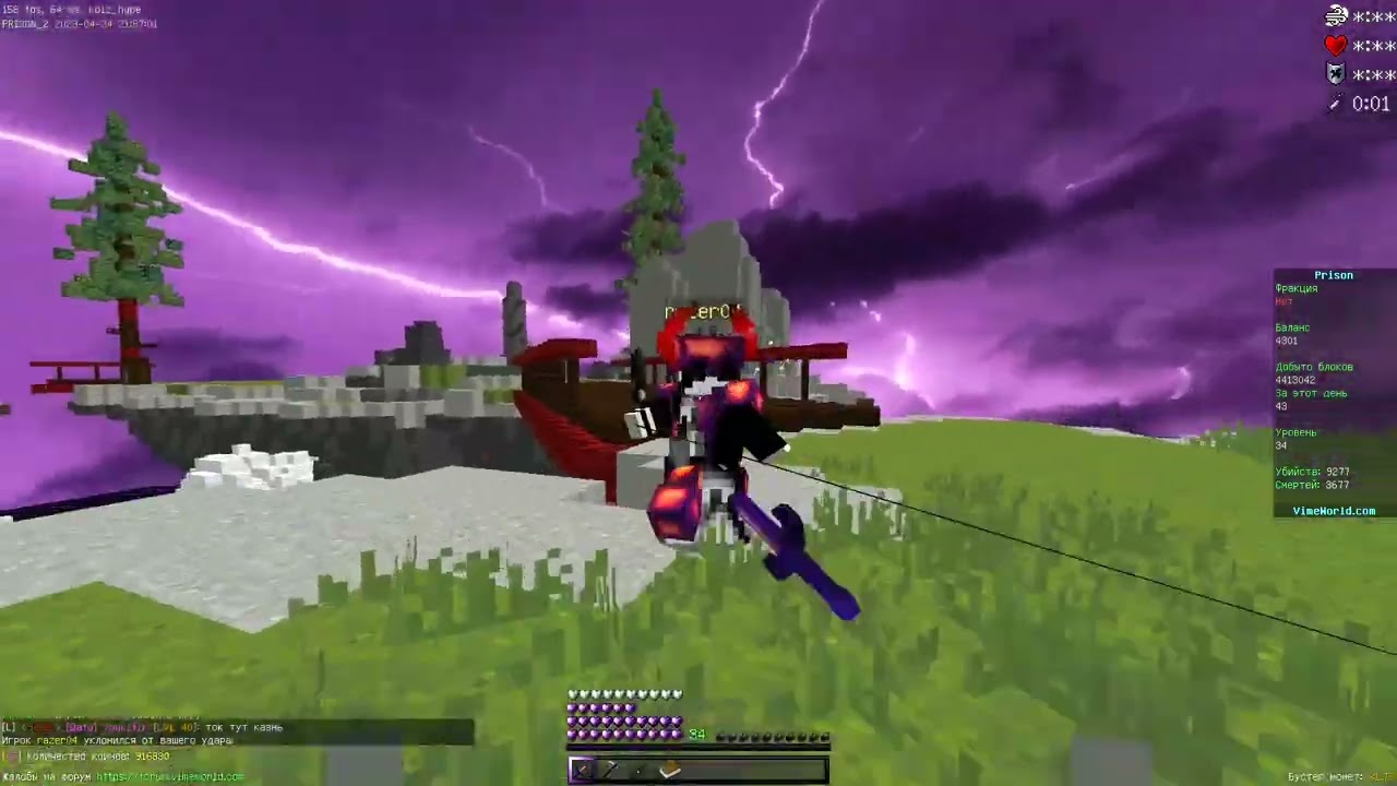 The destruction of the airline YockedX. VimeWorld Prison Combotage.