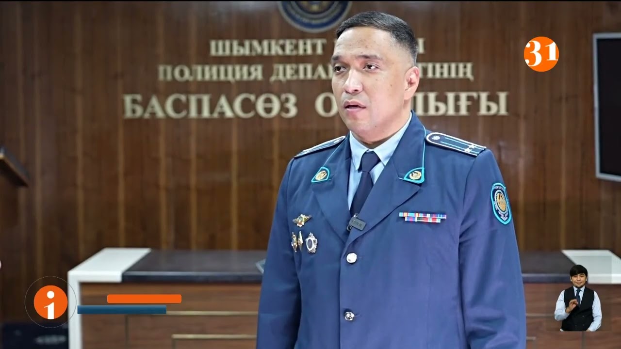 В Шымкенте мошенники обманывали студентов-должников