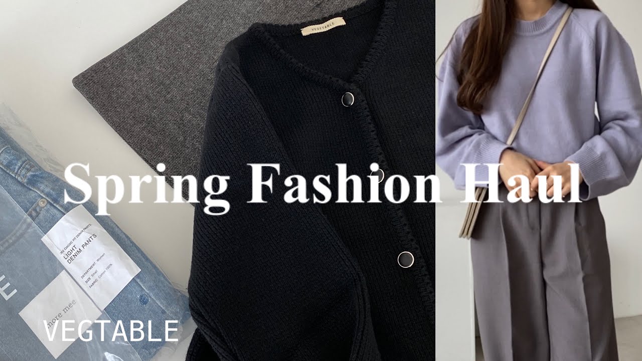 (Haul)봄에 뭐 입지?🌷베지터블 데님, 가내스라 하울, 패션하울fashion haul, 봄 데일리룩, spring daily look, 봄패션, 꾸안꾸 데일리룩, 하객룩 코디