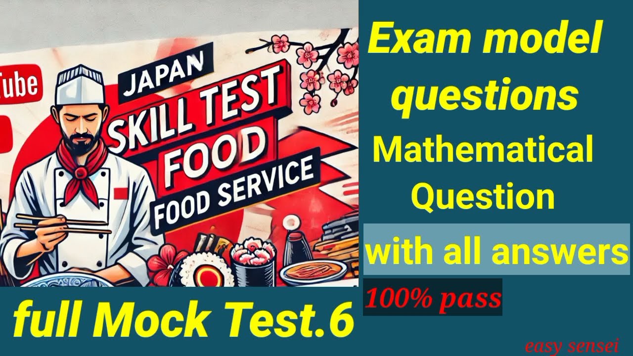 Japanese Food Service skill test 