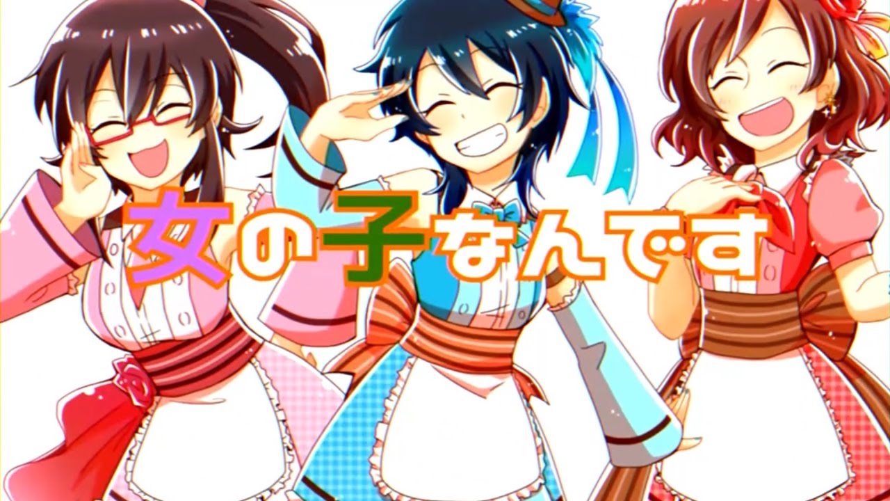 アタシポンコツアンドロイド ver 赤じゃむ×無音×ちゃげぽよ。