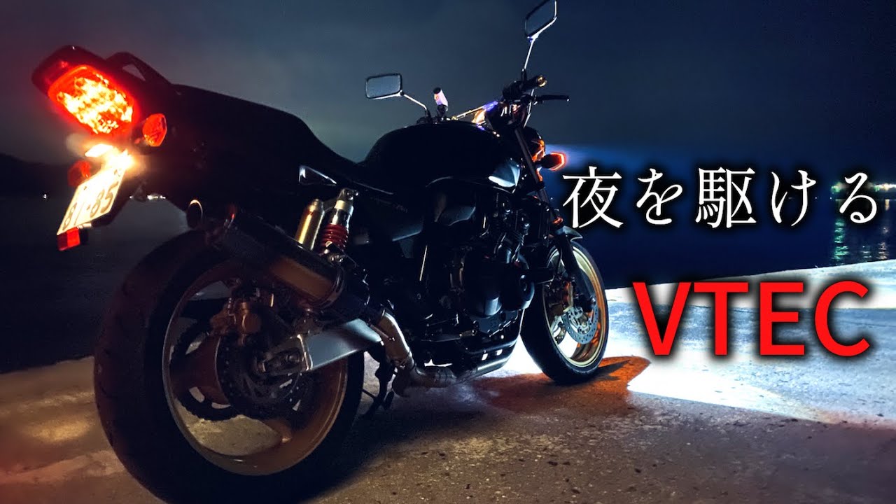【4K】CB400で都会の夜を駆ける。/CB400SF Exhaust to marinahop