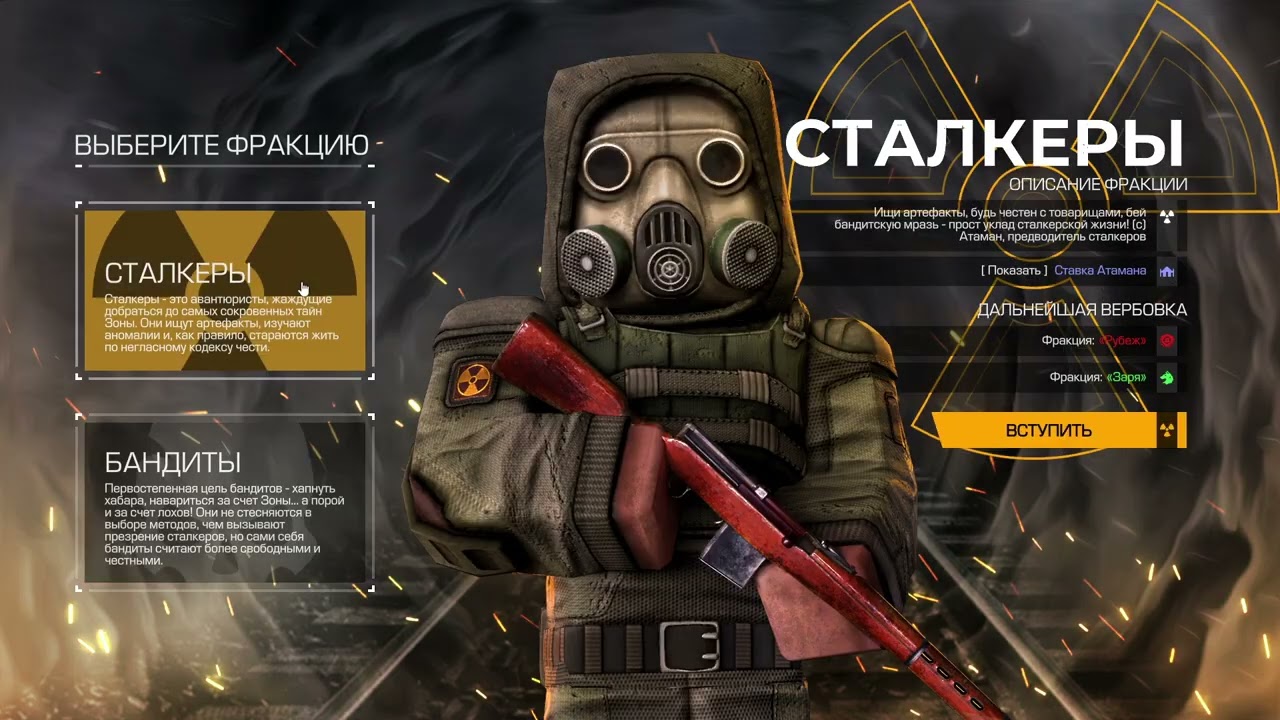 Выживание в сталкрафте первая серия
