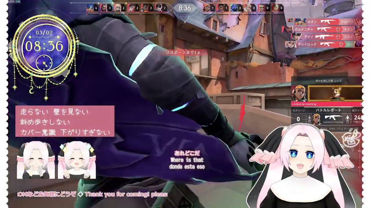 【VALORANT】なんもわからん