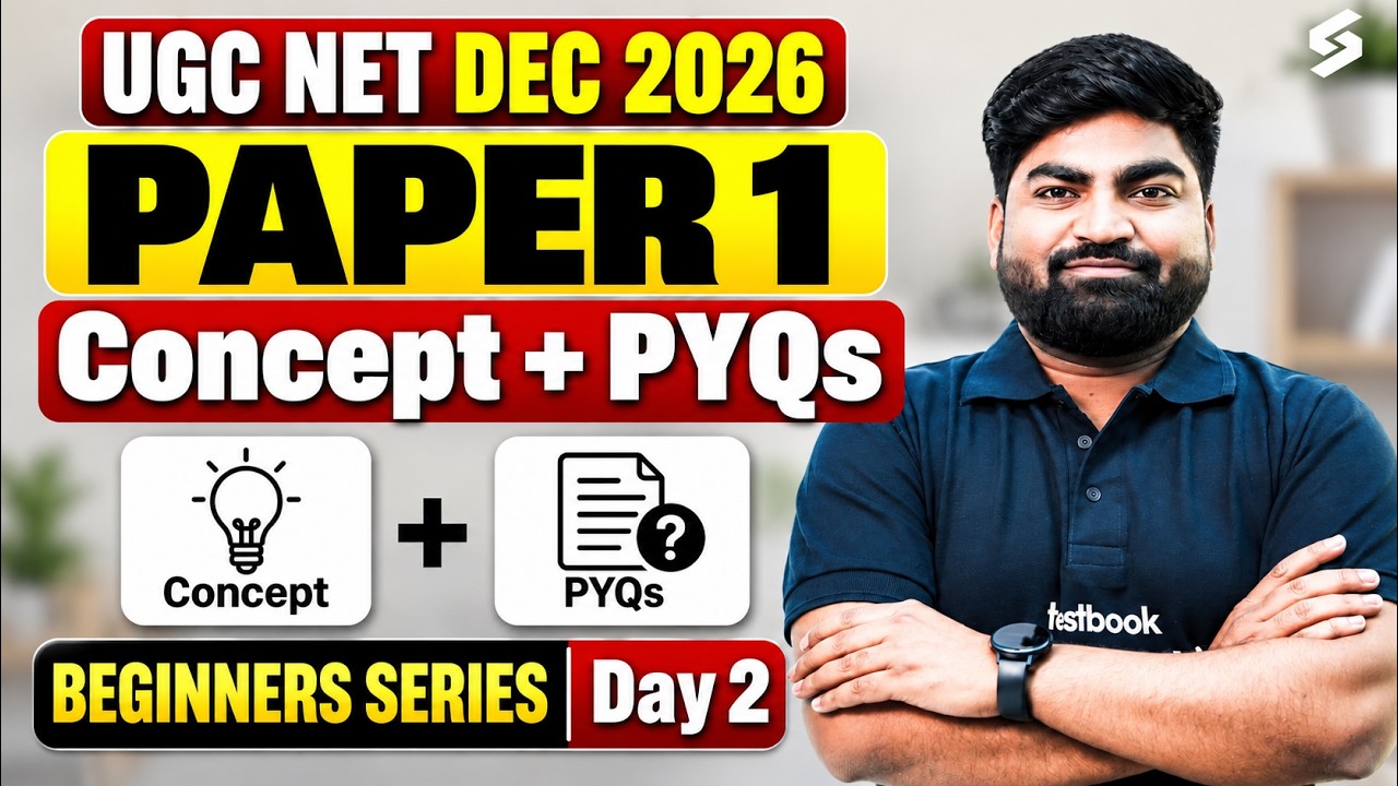 UGC NET Paper 1 | UGC NET Paper 1 Previous Year Question Paper With Answer |UGC NET Paper 1 By Rajat