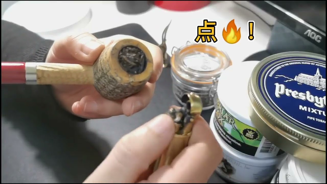 #烟斗 “一盒草装几斗？”很多准备入坑的同学爱问的问题