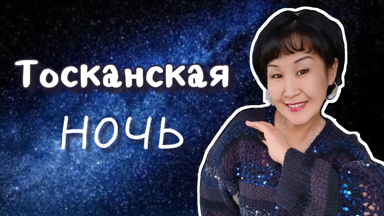 Тосканская ночь. Часть 2: кардиган спицами из микса разнофактурной пряжи