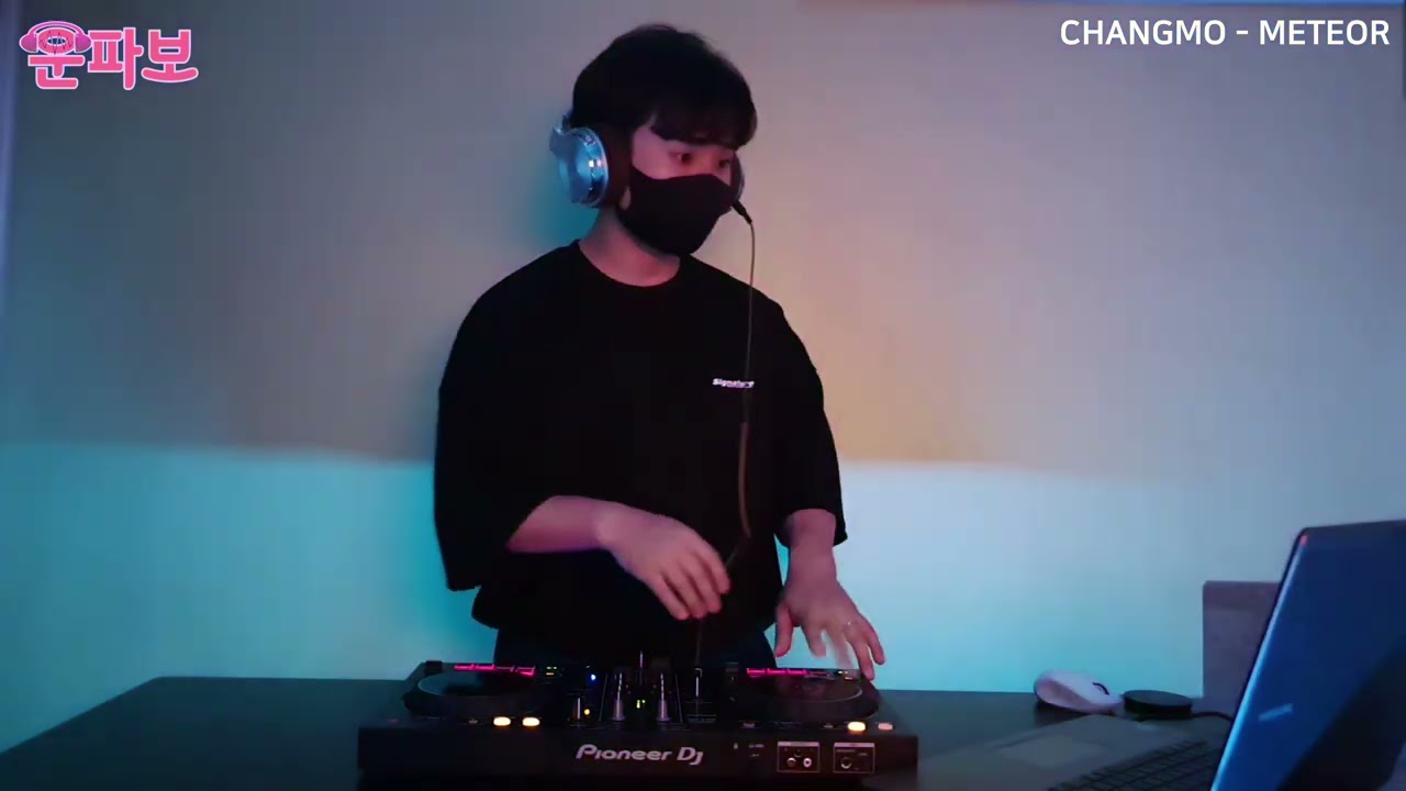 대학축제 떼창 Mix | Hip Hop Playlist | Playmix |