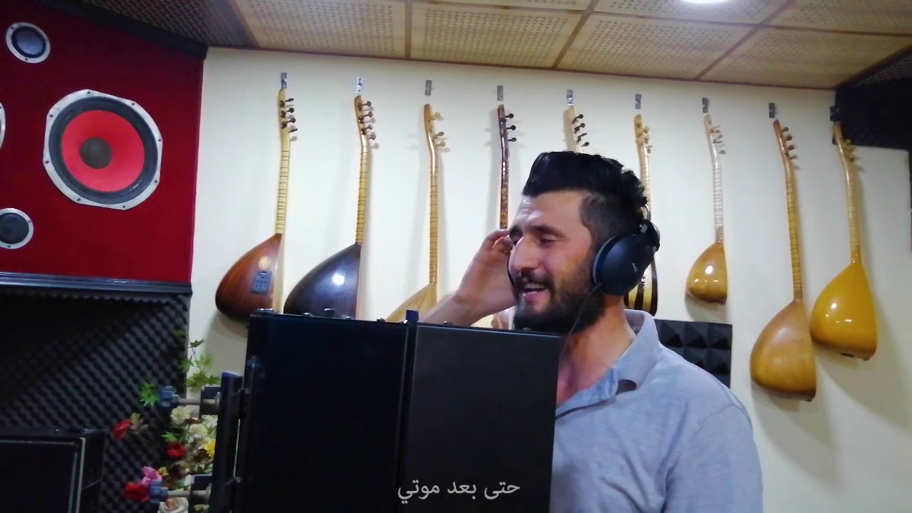 روشن داوودي كلمات والحان واداء روشن داوودي اغاني شبكية عراقية كوردية شبكية اغاني طرب