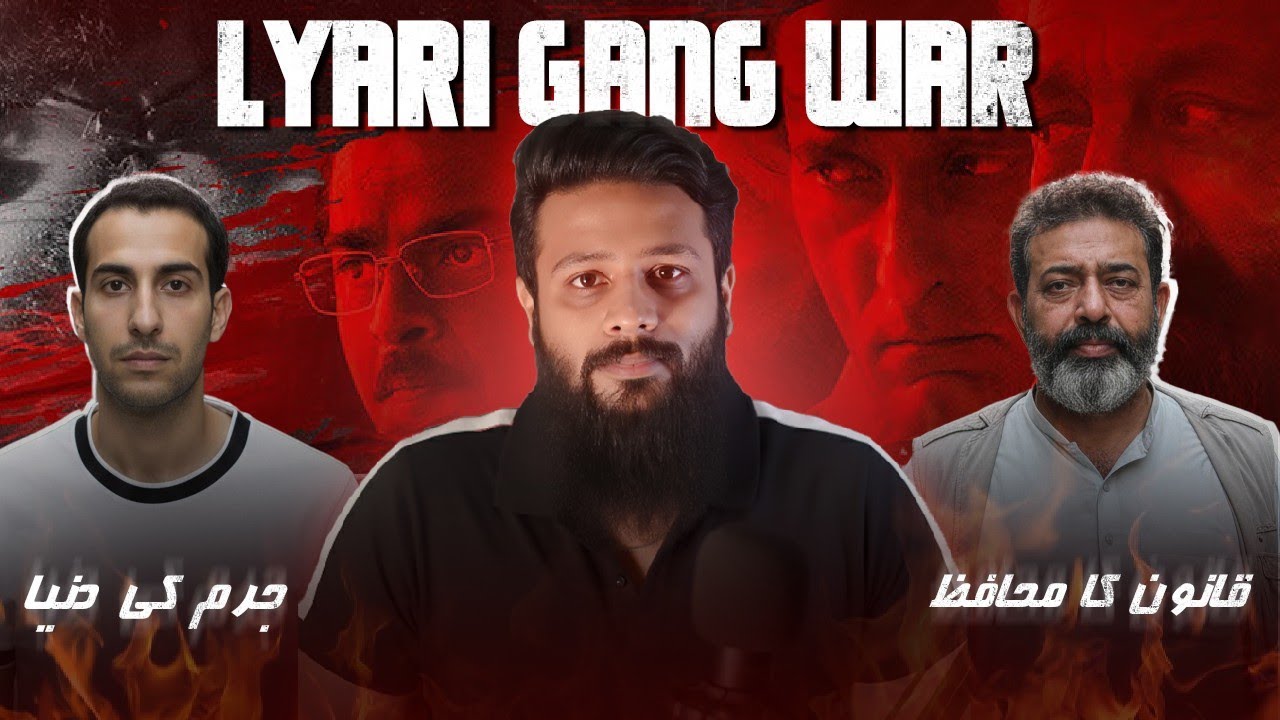 Rehman Dakait vs. SP Aslam: The True Bloody Saga of the Lyari Gang war | Dhurandar Movies Explain 