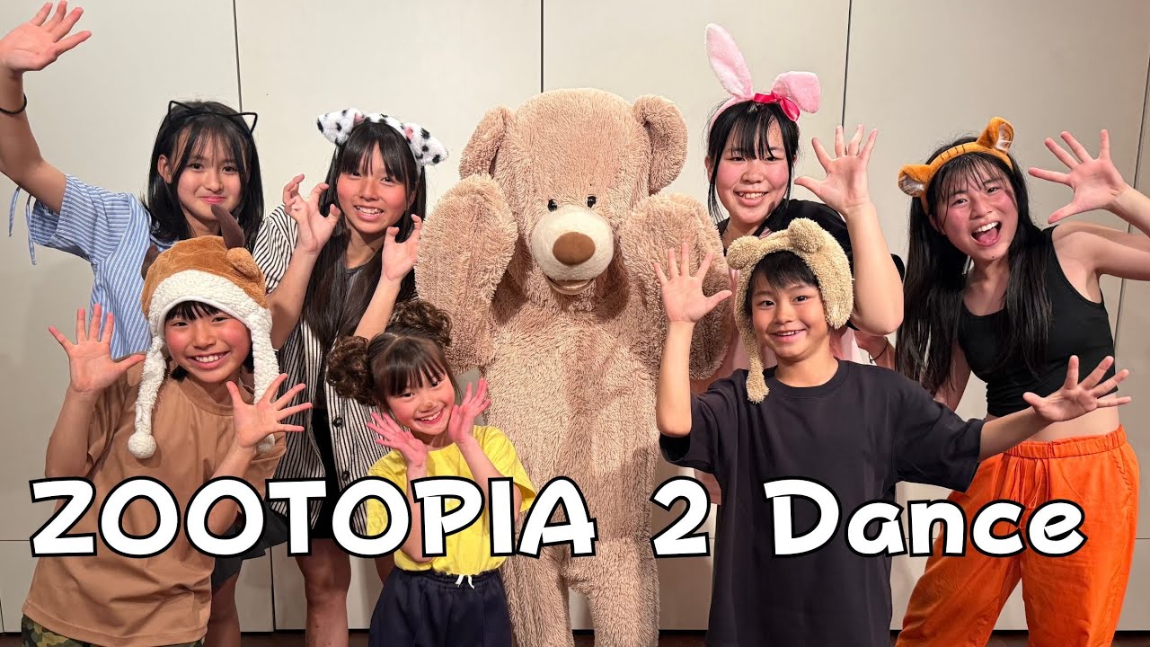 Zootopia 2 Dance 🐻MiU-Laプロジェクトでダンス練習！クマも一緒に踊ってみた