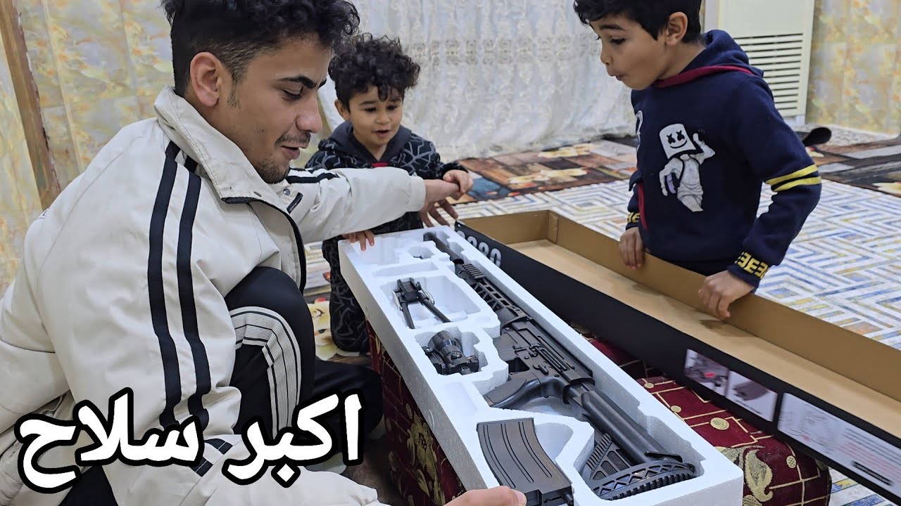 تجربة أكبر سلاح للاطفال 😱🔫 مفاجئة كارثية
