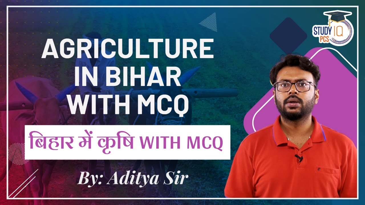Agriculture in Bihar with MCQ | BPSC | Economy of Bihar | StudyIQ PCS