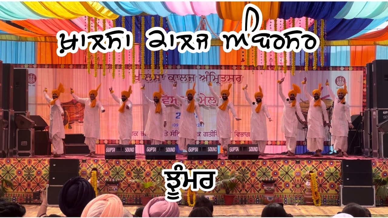 Khalsa College Jhoomer | Amritsar | Bhangra