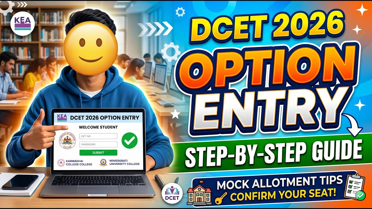 DCET 2026 Option Entry Step-by-Step Guide in Kannada 🎓 | KEA Portal Walkthrough