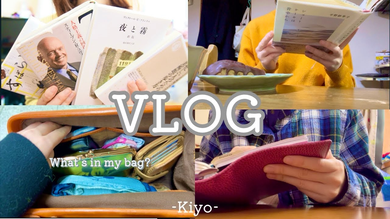 [読書vlog]手帳ブームが来てる話/What's in my bag?/本紹介