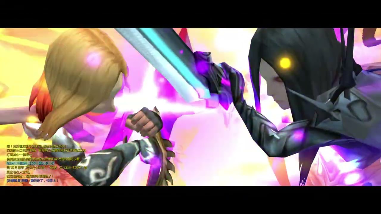 【EF】DragonNest TW 名譽金龍巢穴 Honor Gold Dragon - 冰女視角