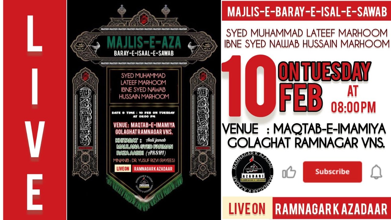 MAJLIS-E-AZA-BARAY-E-ISAL-E-SAWAB SYED MUHAMMAD LATEEF MARHOOM IBNE SYED NAEAB HUSSAIN MARHOOM