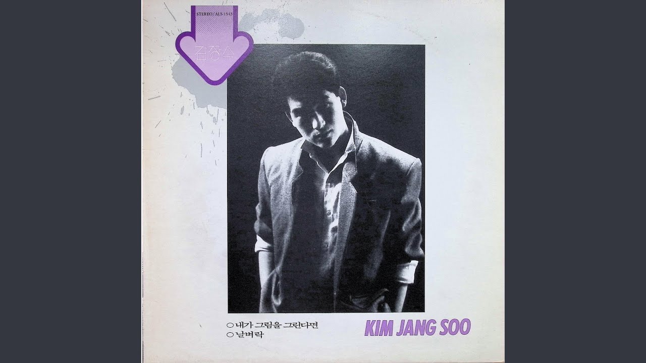 사랑의 아픔
