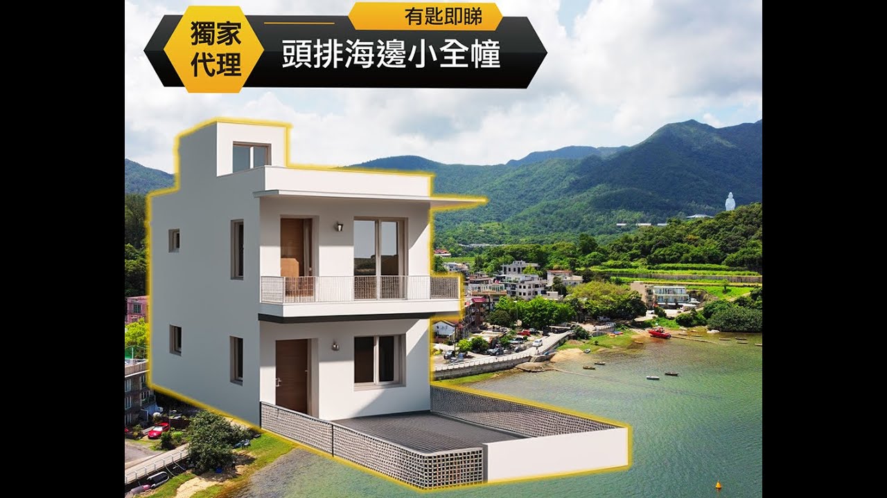 希臘風海景小全幢