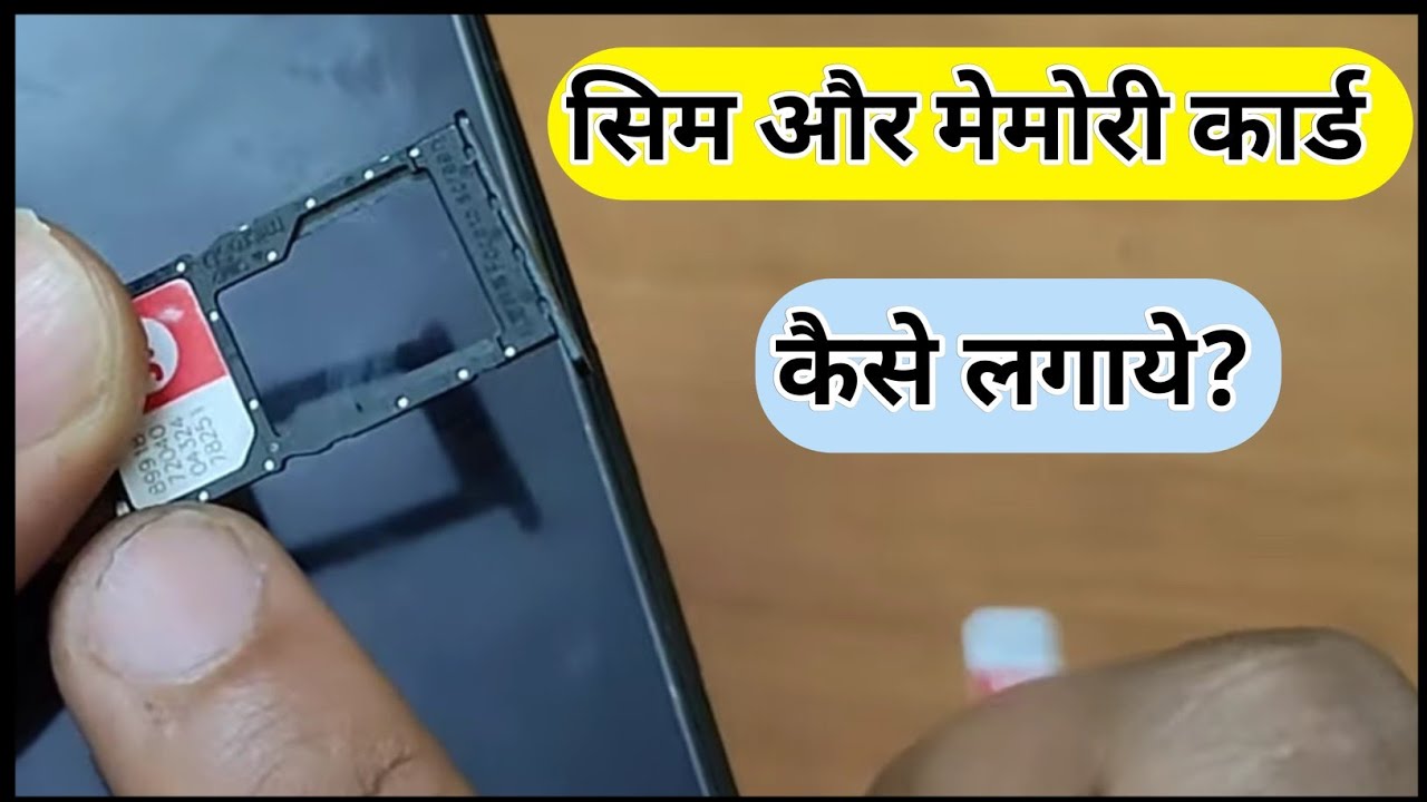 How To Insert Sim And Sd Card In Hybrid Slot | How To Insert Sim And Memory Card In Oppo Phone