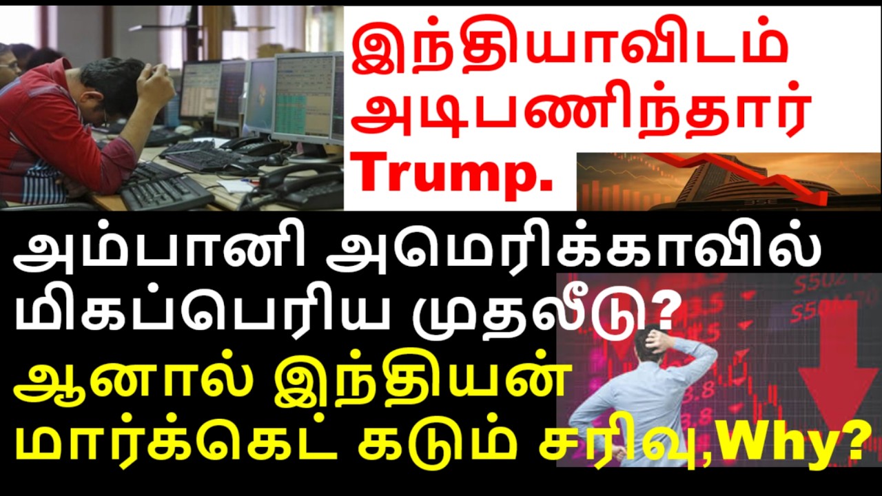 கடும் சரிவு, HUDCO share, PBFINTECH share, GSPL share, FACT share, HAPPIESTMNDS share