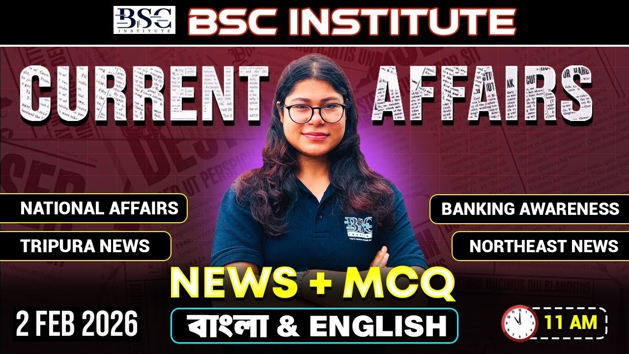 Current Affairs 2 Feb 2026 | News + MCQ | Bengali & English | National, Banking & Northeast