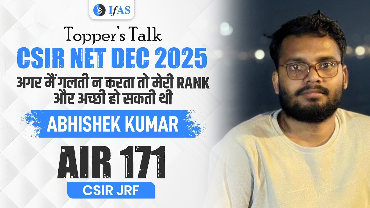 CSIR NET Physical Science Topper Interview Dec 2025 | Abhishek Kumar  | JRF 171| IFAS