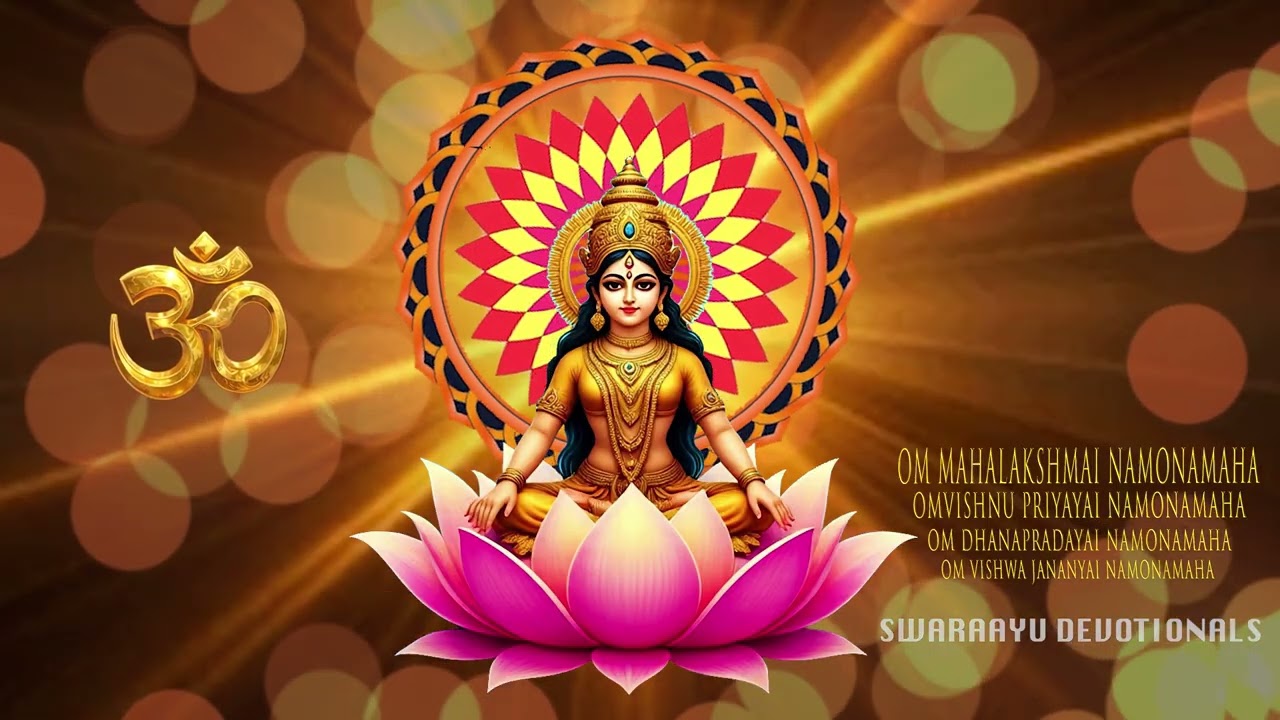 Most Powerfull Maha Lakshmi Mantra | Wealth , Finacial Growth & Peace