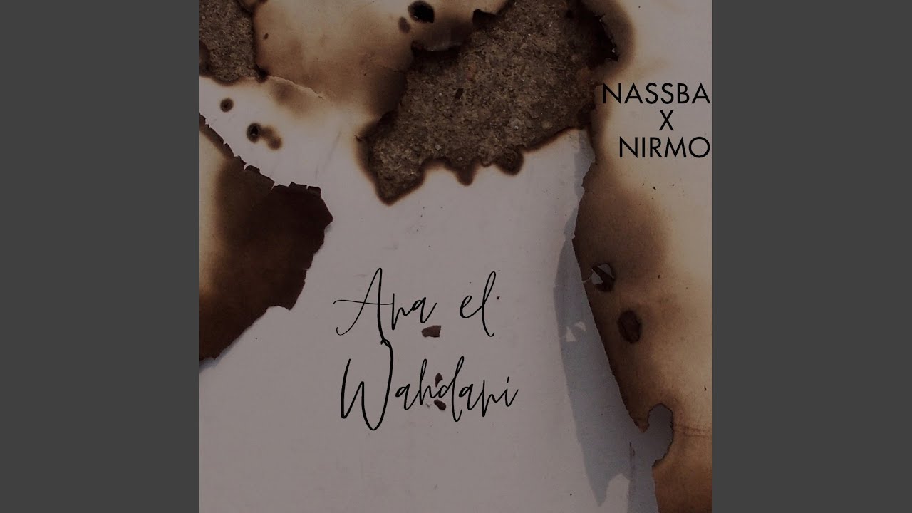 Ana El Wahdani