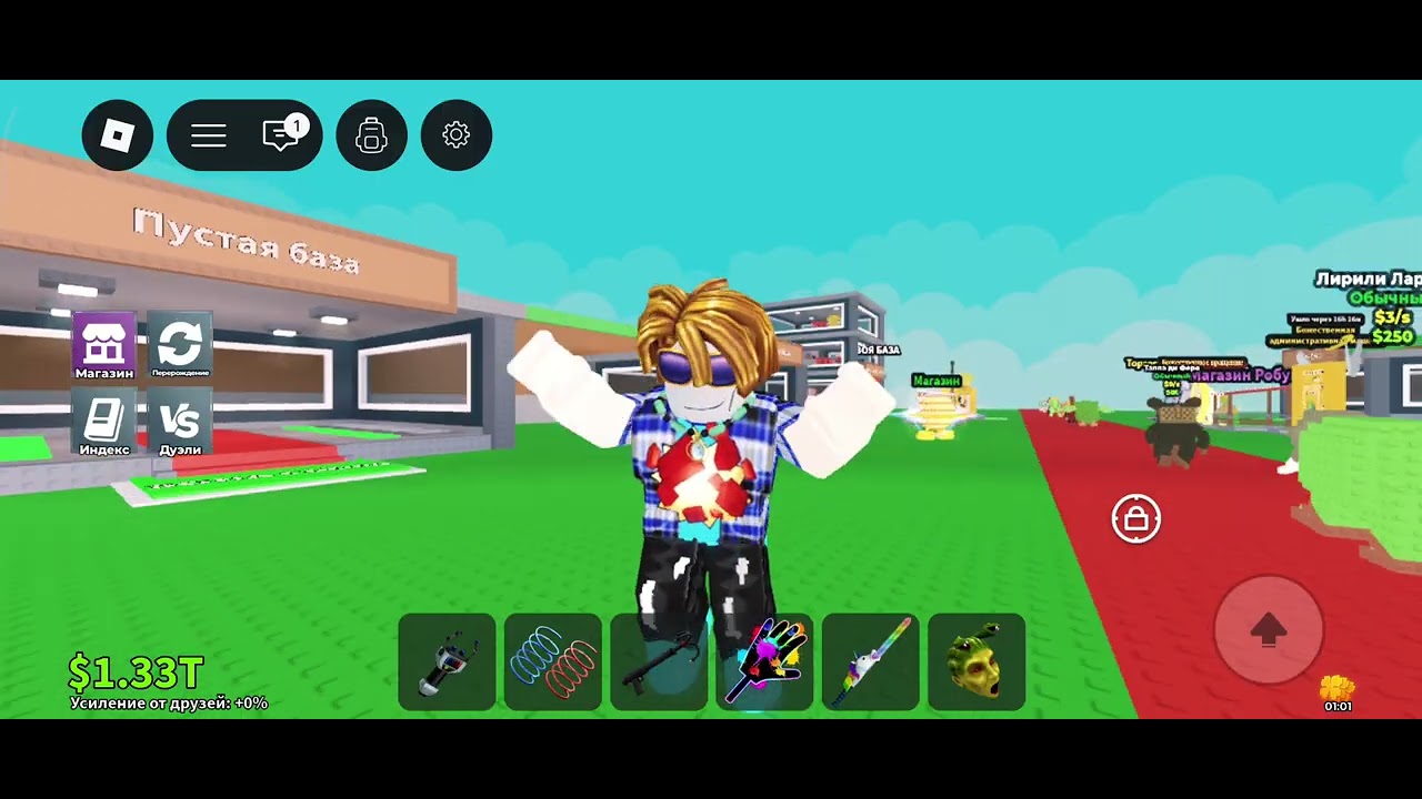 Ишу бренрота mr stive_130 stel a brenrot