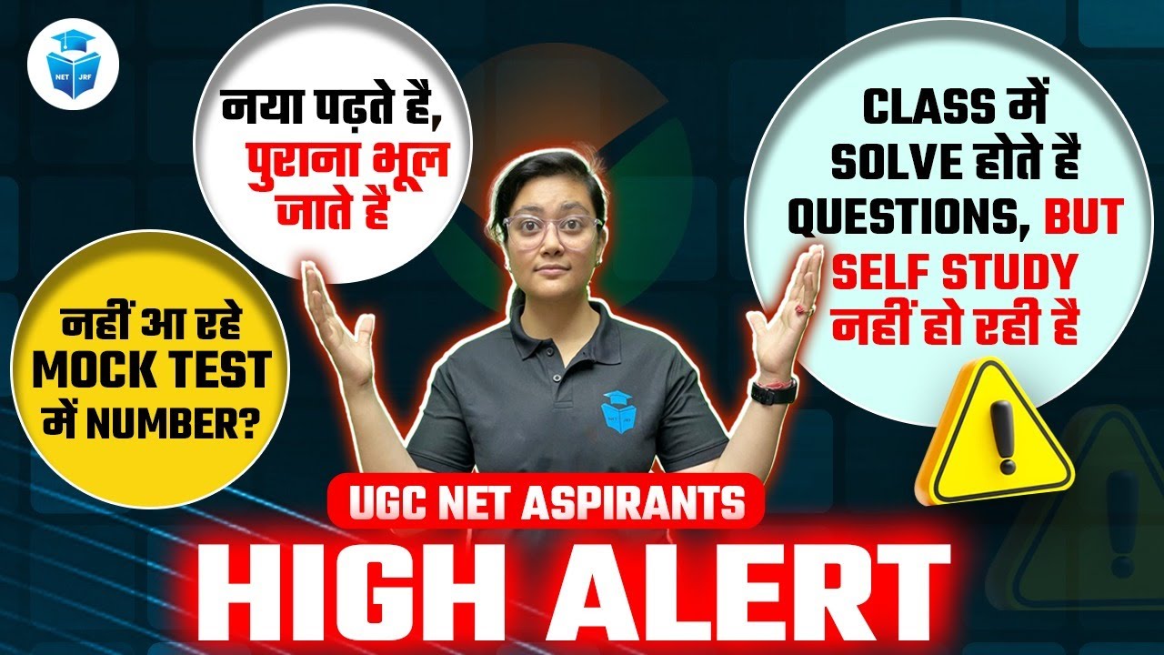 Strategy to Score Full Marks in UGC NET 2024 || Mock Test, Solve Questions & Self Study || Aditi Mam