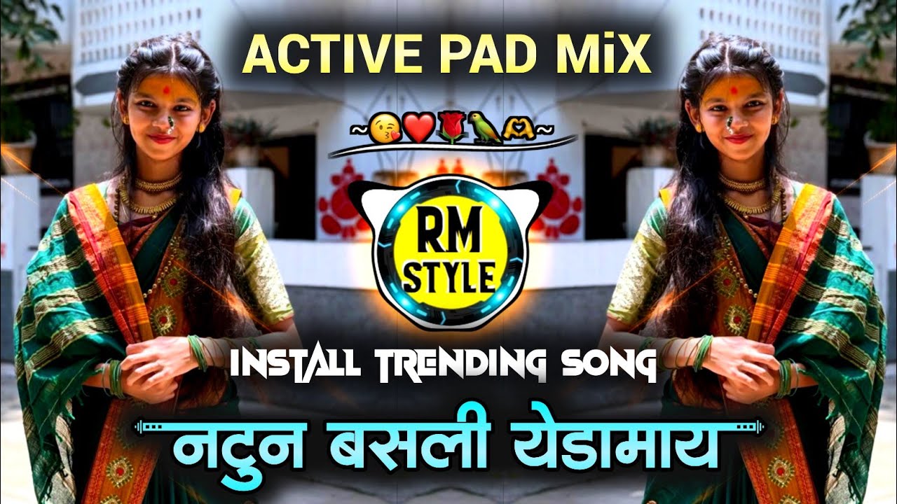 Natun Basli Yedamay - ACTIVE PAD MiX | नटून बसली येडामाय नागवेलीच्या पानात | Yedai Song Dj | Dj Rm 