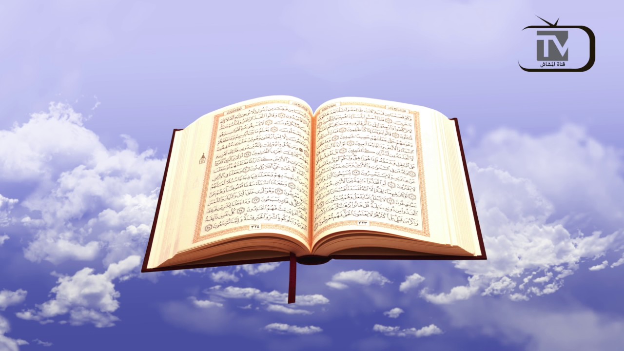 القارئ محمد بن ابراهيم الشعلان سورة القصص
