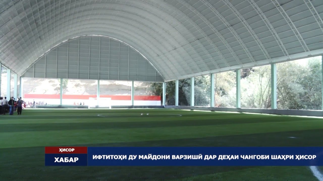 Ифтитоҳи ду майдони футбол дар деҳаи Чангоби дараи Алмосӣ
