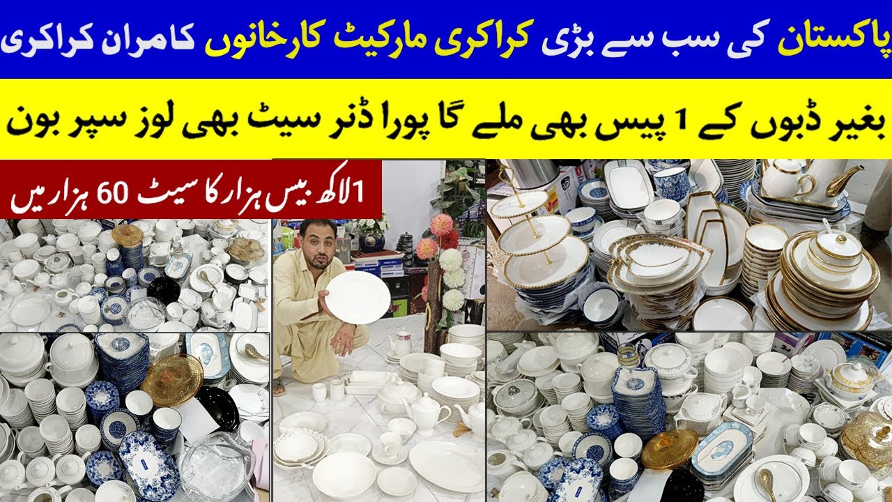 Crockery Wholesale Market | Super Bone Dinner Set | Karkhano Market Peshawar | #loosecrockery