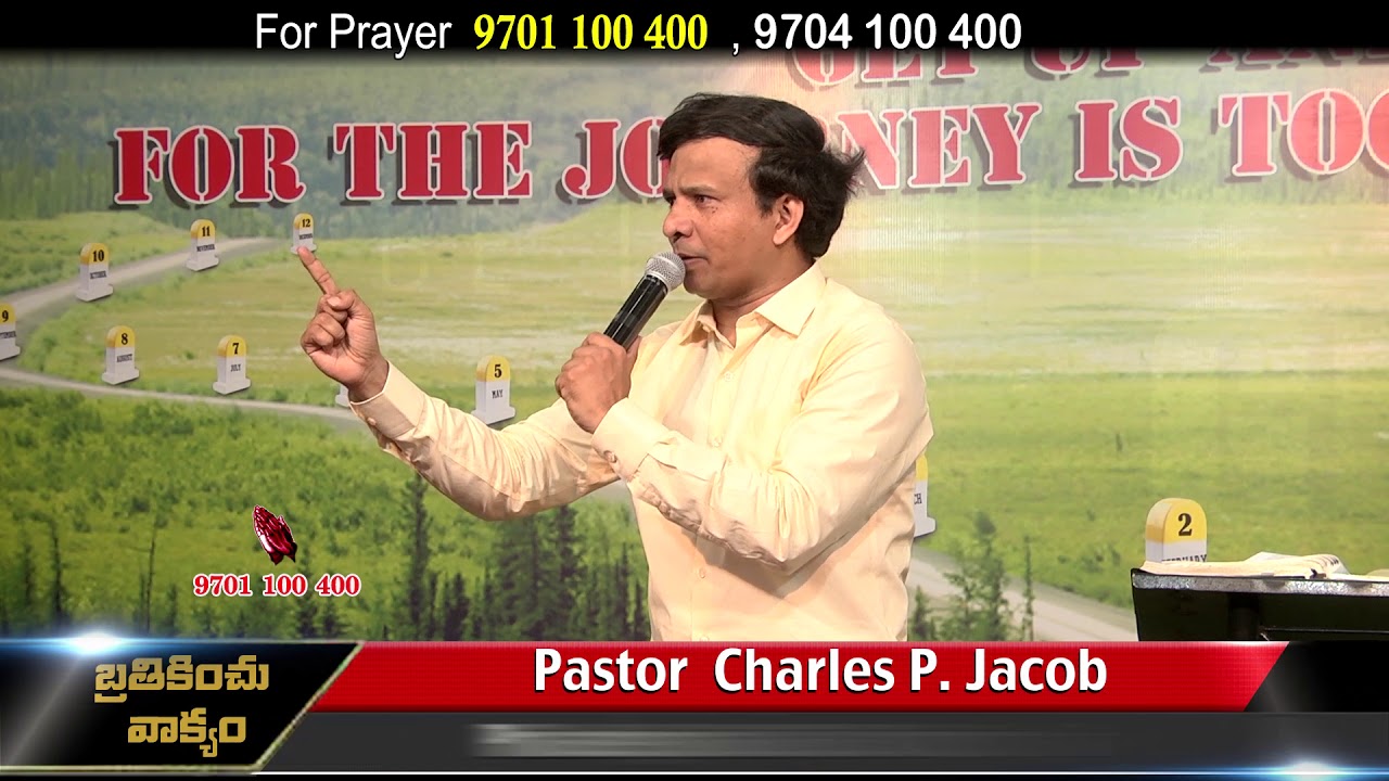చివరి క్షణాల్లోకూడా అద్భుతం చూడగలవు Friday | Charles Jacob | PAG Church || Vijayawada