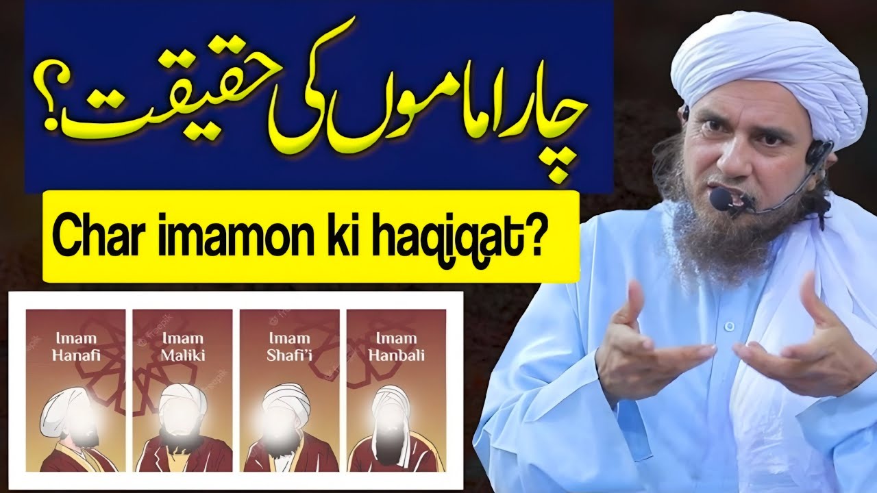 Char Imamo Ki Haqeeqat | Mufti Tariq Masood | Aap Ke Masail Ka Hal