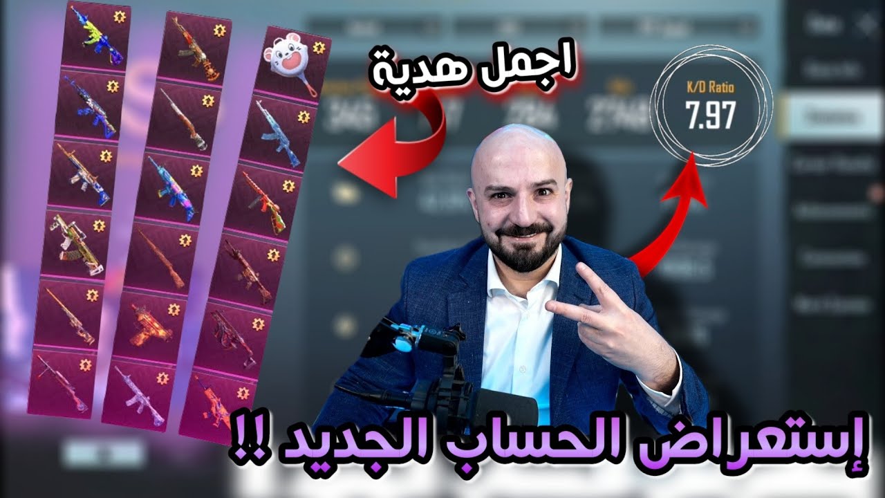 @ahmed.Maher10ماهركو يستعرض حسابه الجديد بعد بيع الحساب الأساسي | الحساب هدية من رئيس منظمة RK
