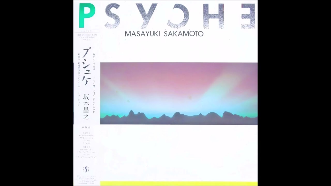 Masayuki Sakamoto - Psyche [Full Album] (1987)