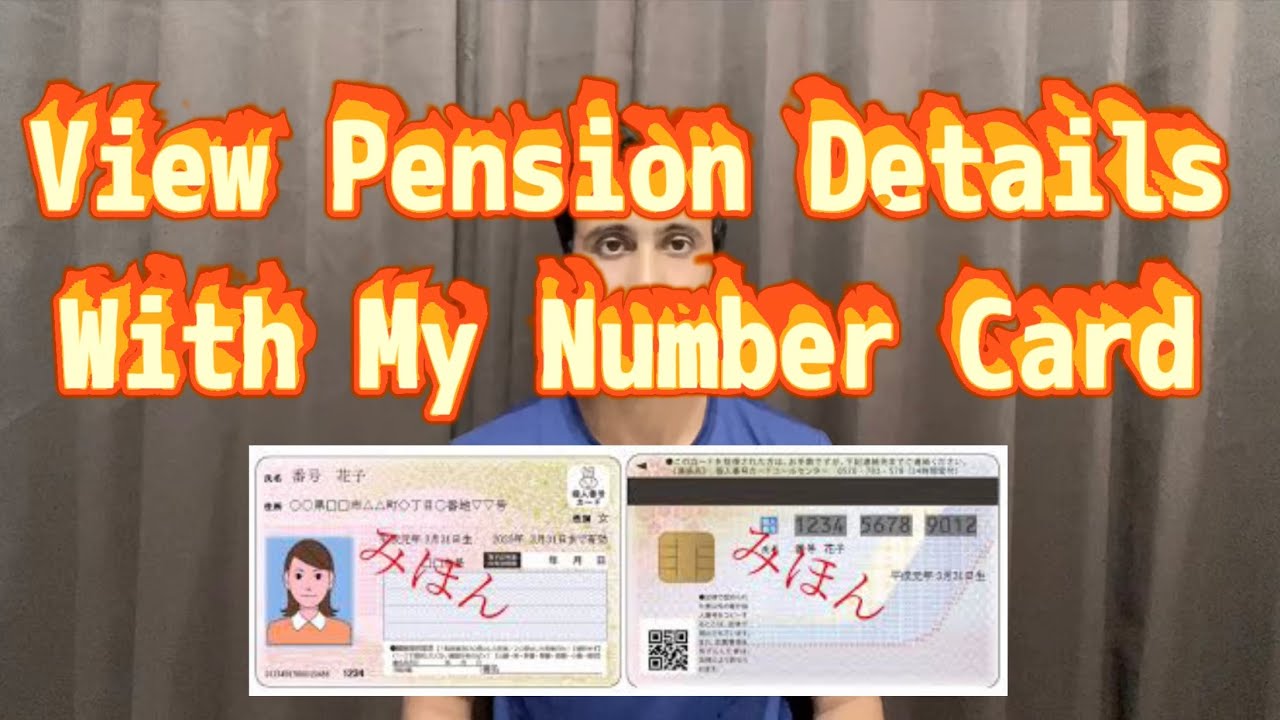 View Pension Details Online with My Number Card