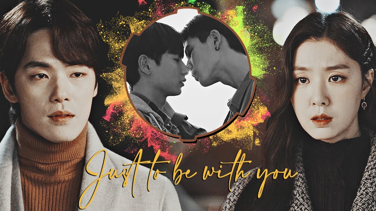 Asian Couples┃ Just To Be With You (#15)