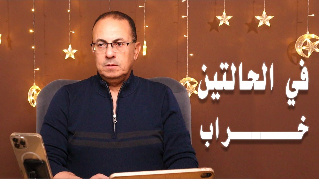 طلقتها وخـــ ـربــ ــت بيتي .. عرفت غلطتها وعاوزه ترجع تكمل الخــ ــراب