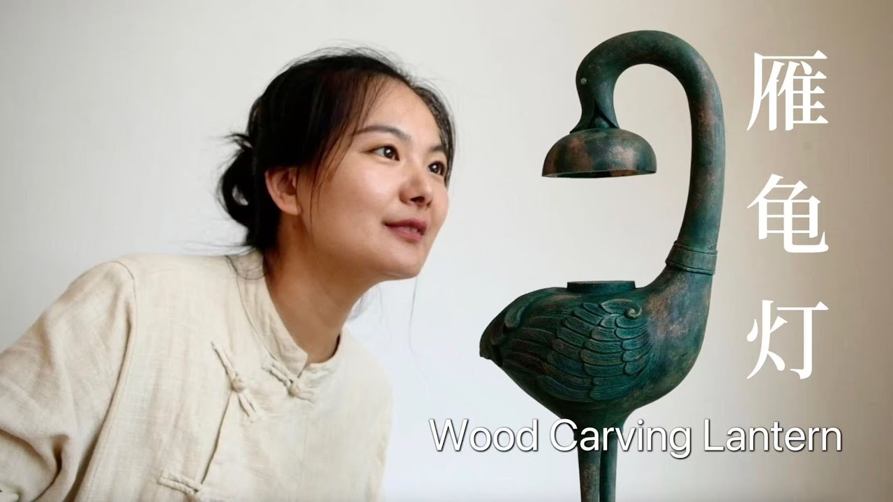 I Recreated a Bronze Lantern from Wood, and the Museum Actually Collected It！
