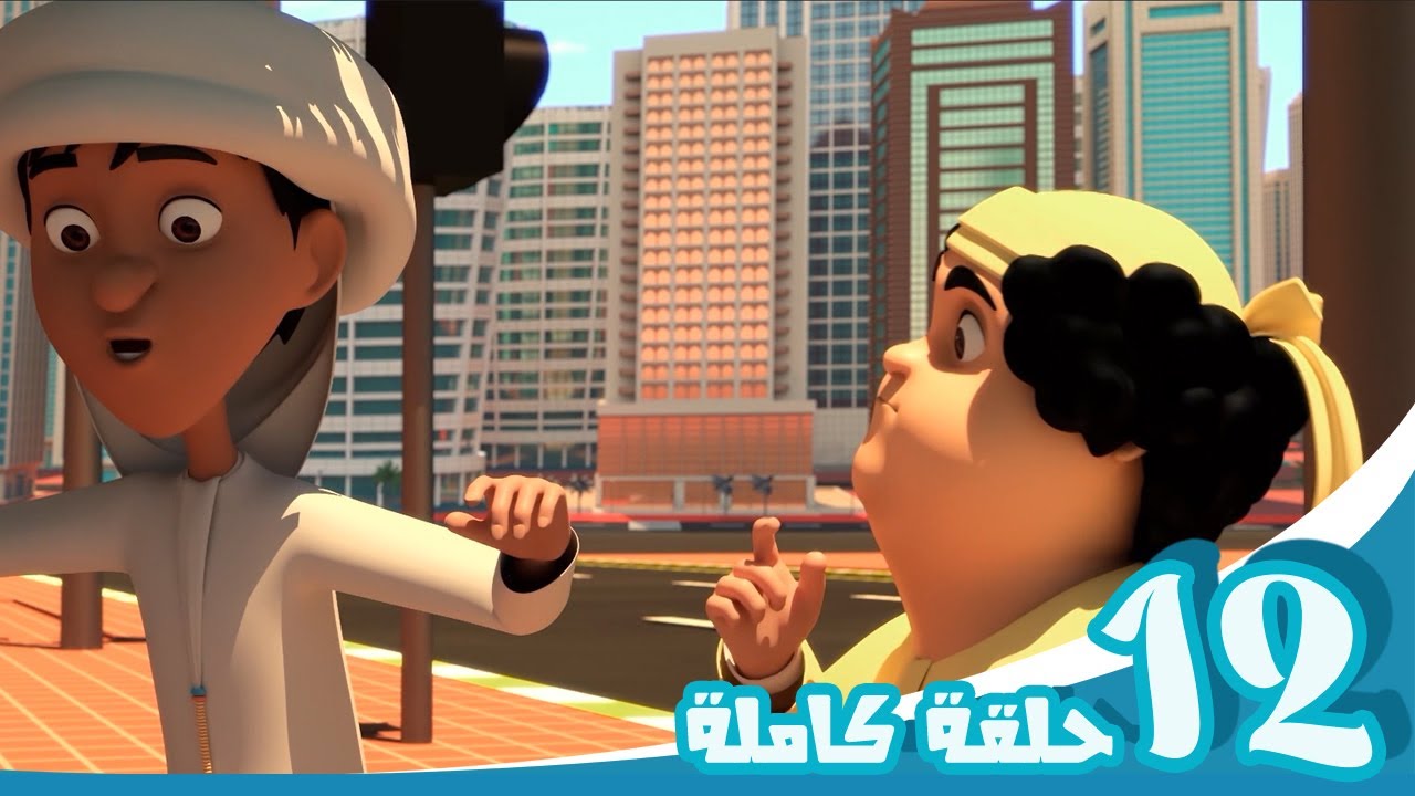 مغامرات منصور | أستكشاف المرح ج3   | Mansour's Adventures | Exploration of Fun P3