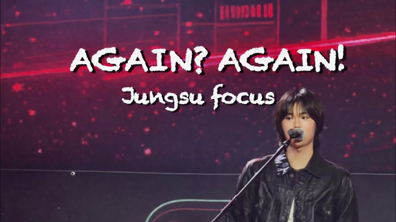 260131 AGAIN? AGAIN! 엑디즈 정수 focus 