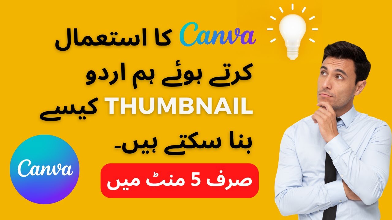 How to Make Urdu Thumbnail for YouTube in Canva